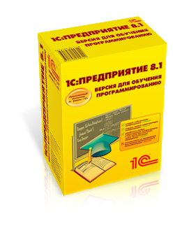 купить 1С, Петербург